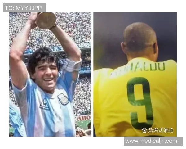 马拉多纳：足球史上的传奇之旅